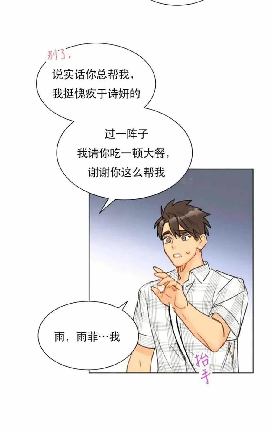 第183页