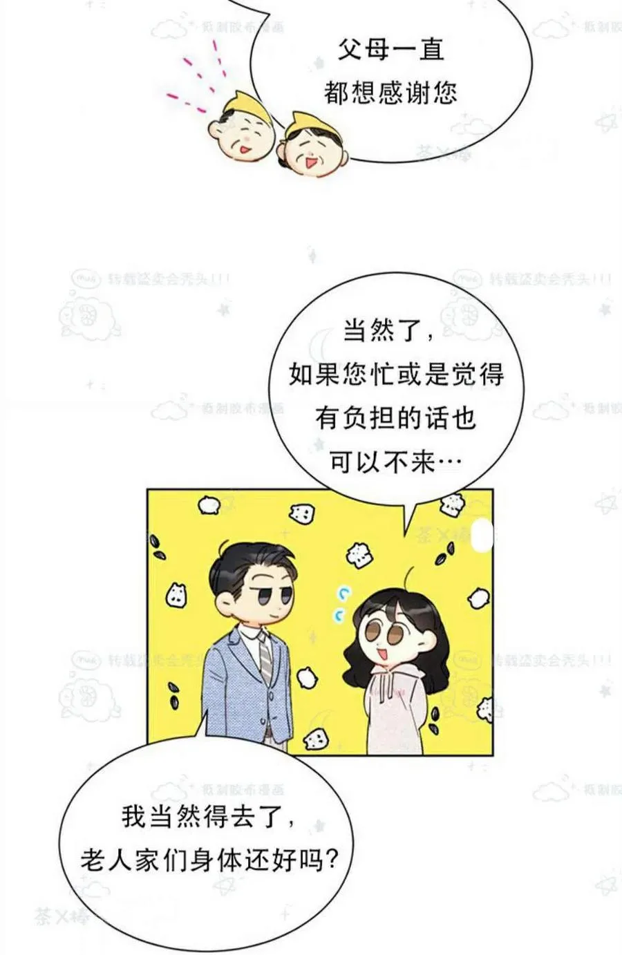 第183页