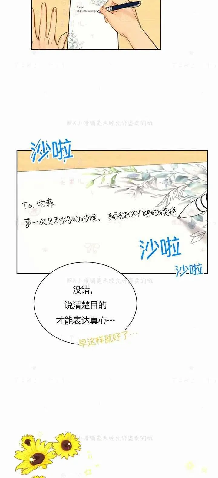 第141页