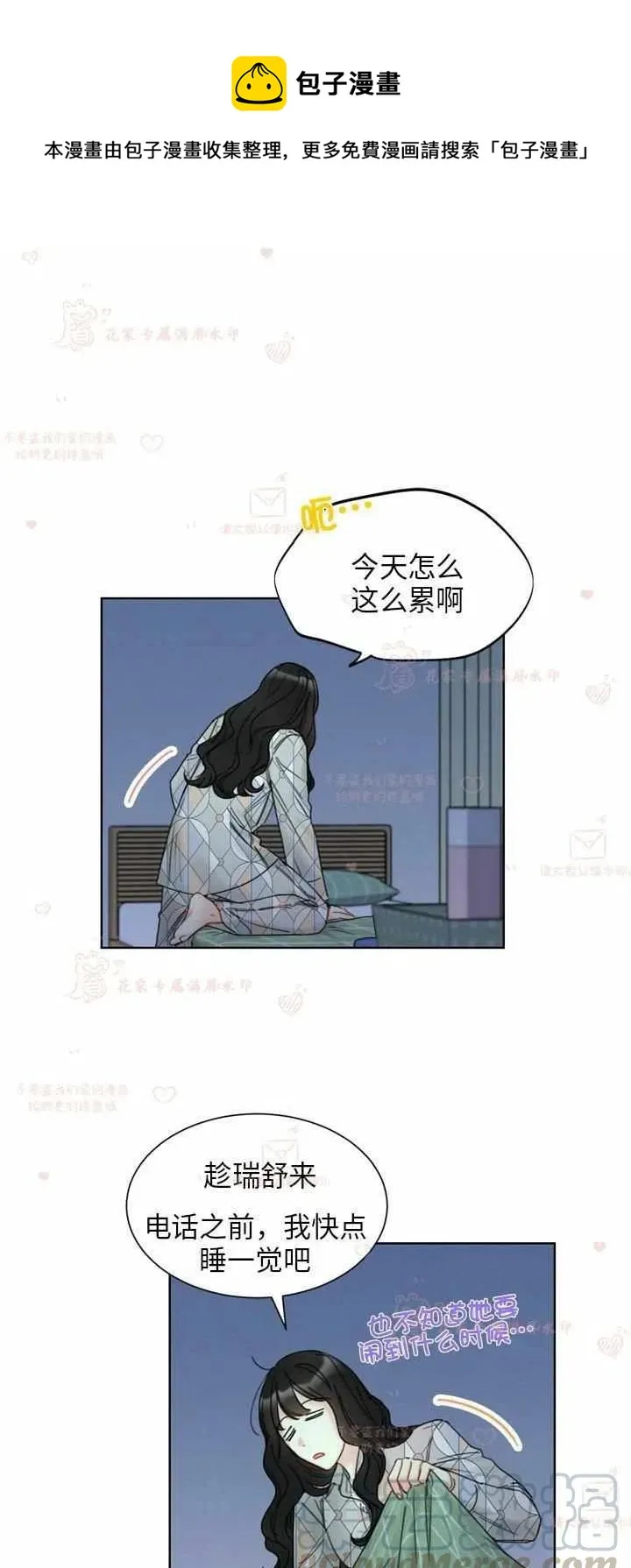 第0页