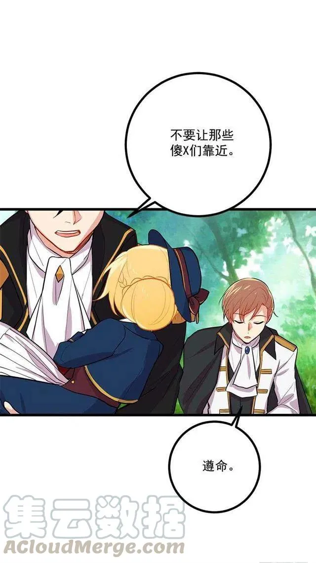 第144页