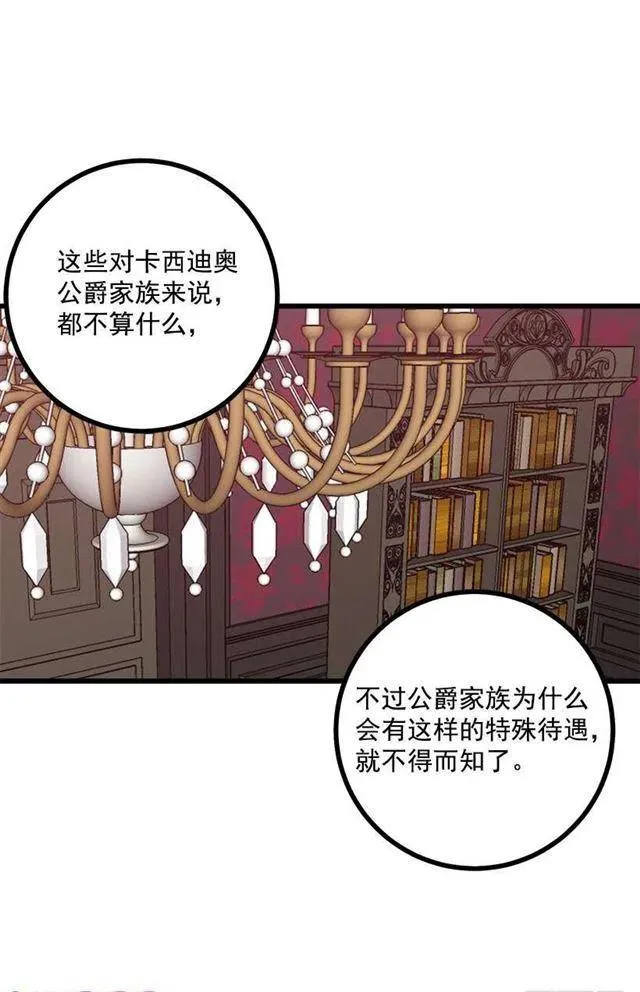 第297页