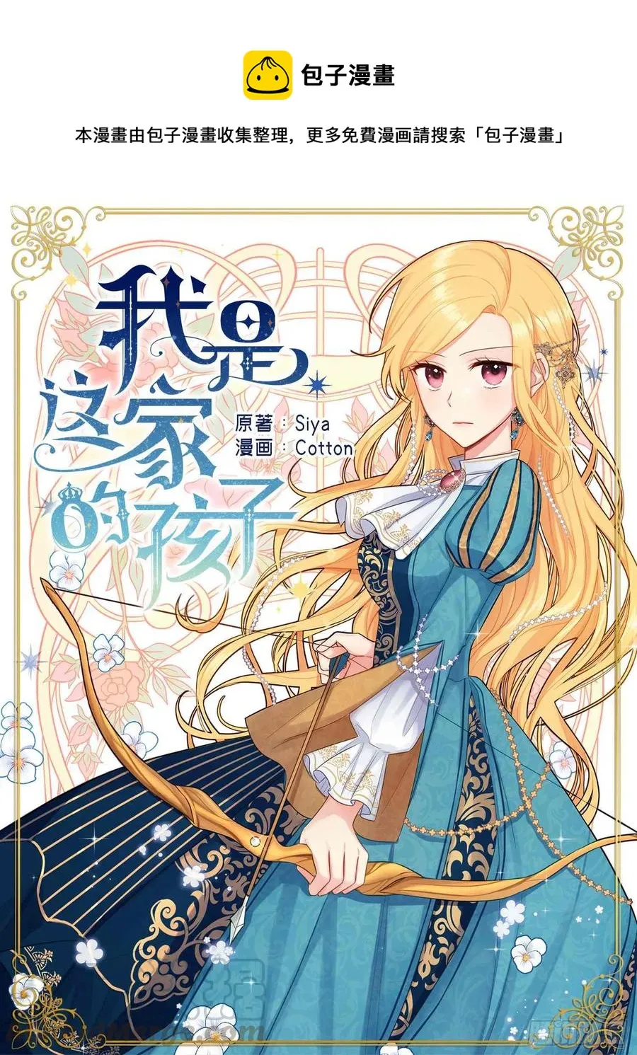 第0页