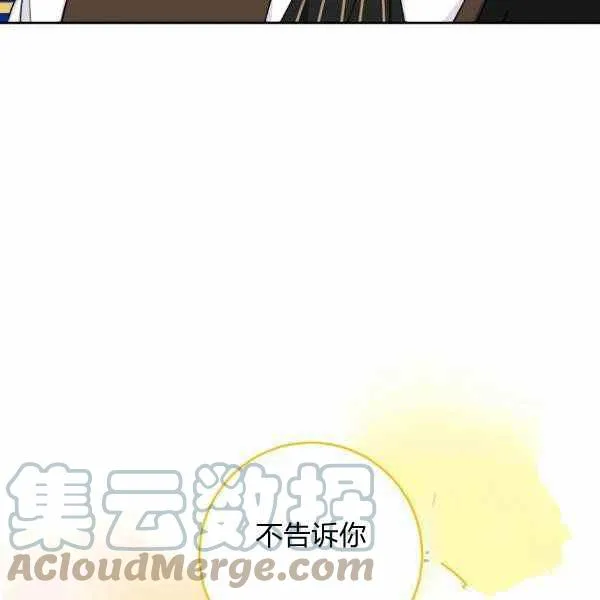 第240页