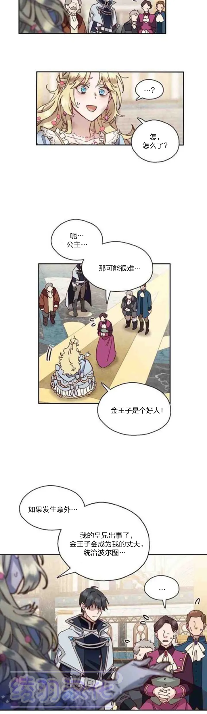 第42页