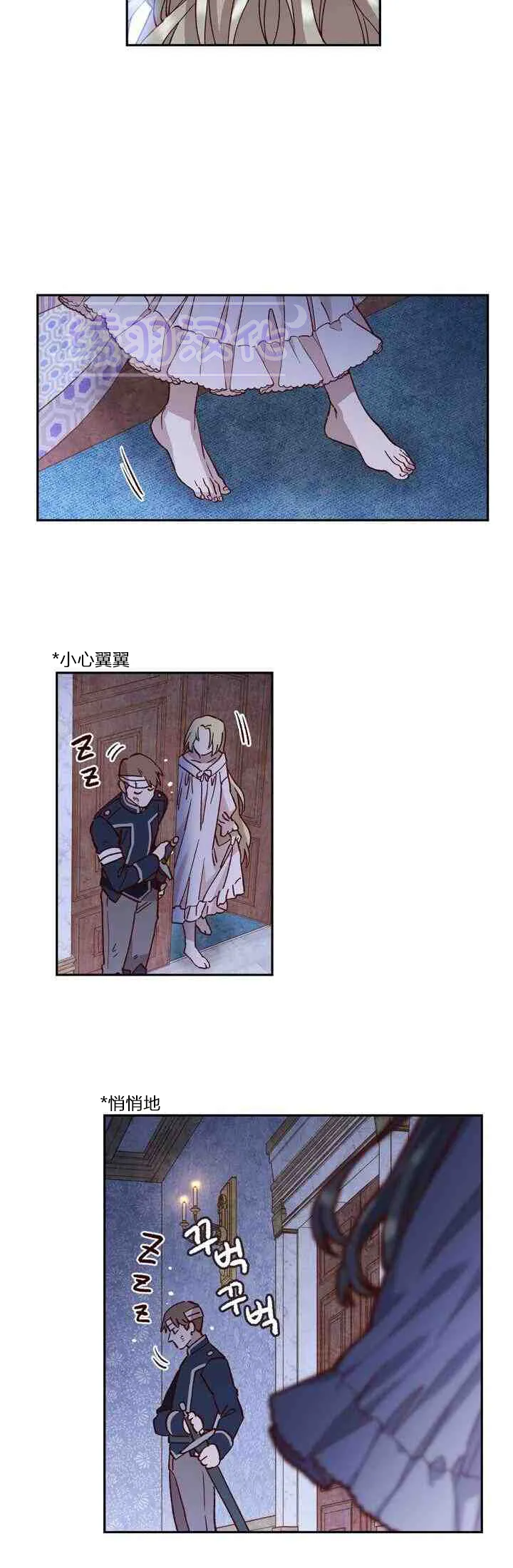 第54页