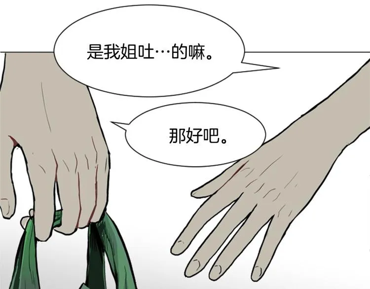 第264页
