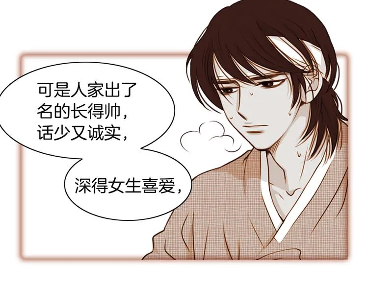 第255页