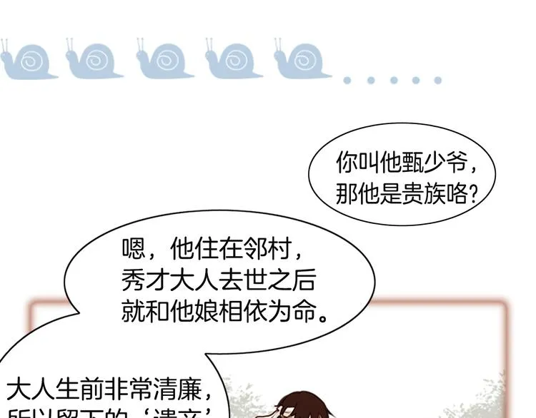 第249页