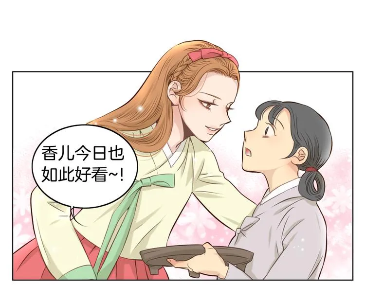 第213页