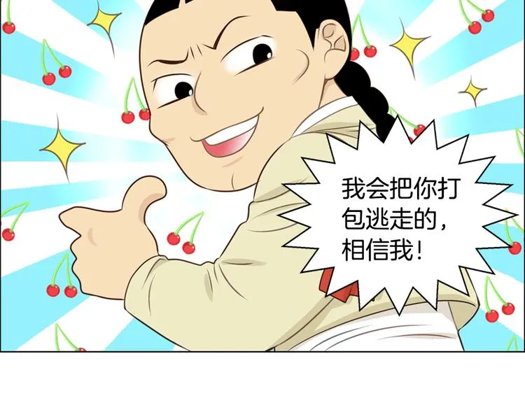 第195页