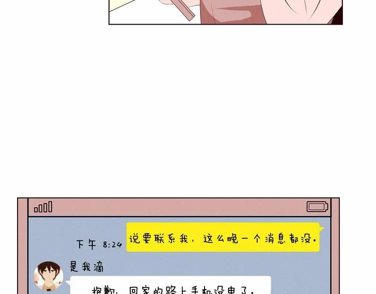 第297页