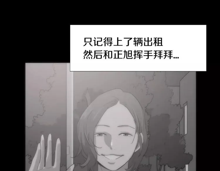 第213页