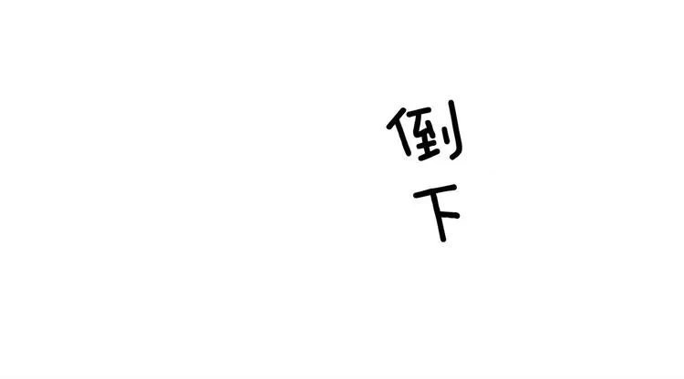 第210页