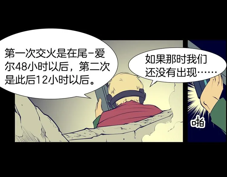 第138页