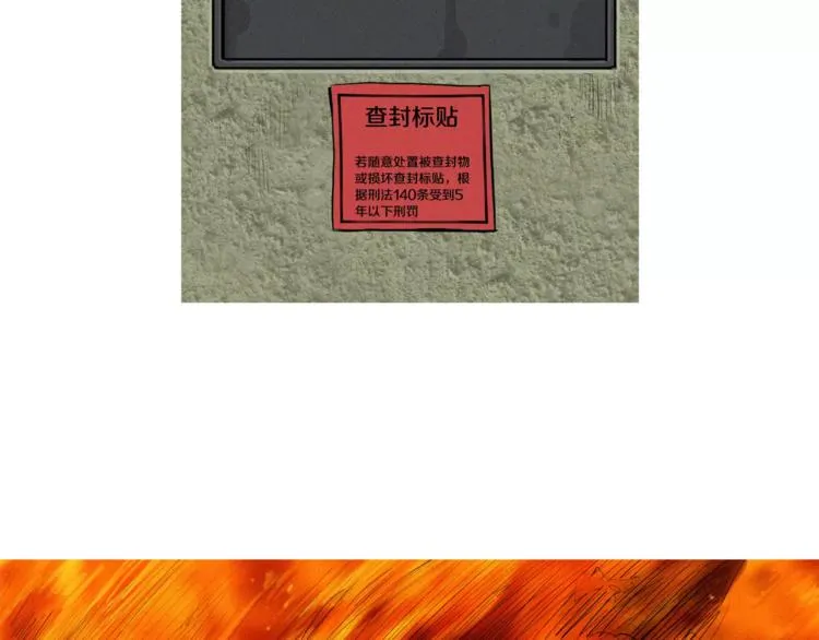第204页
