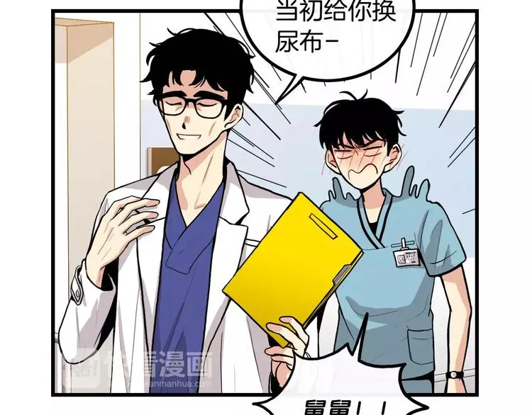 第258页