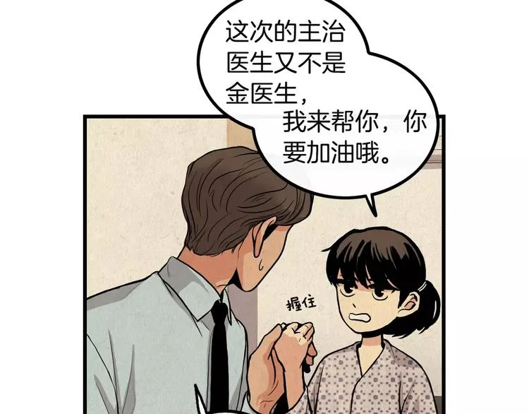第234页