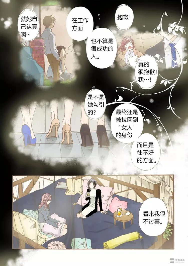 第81页