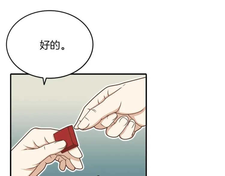 第219页