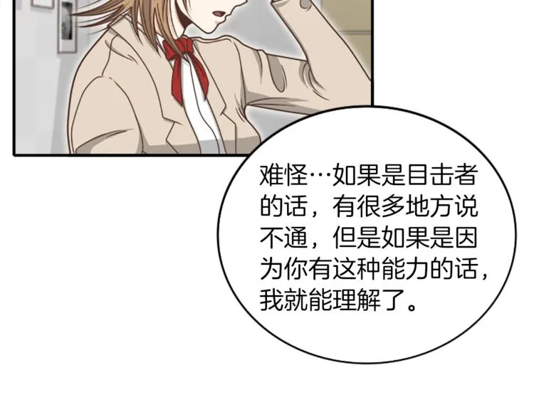 第258页