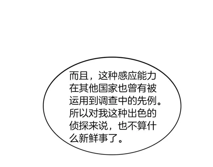 第261页
