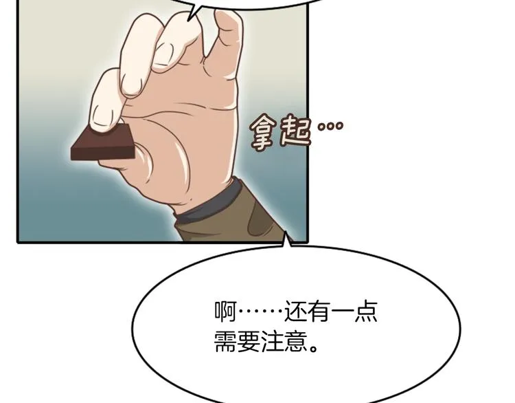 第213页