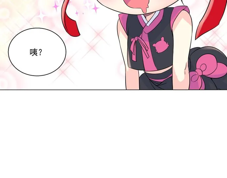 第234页