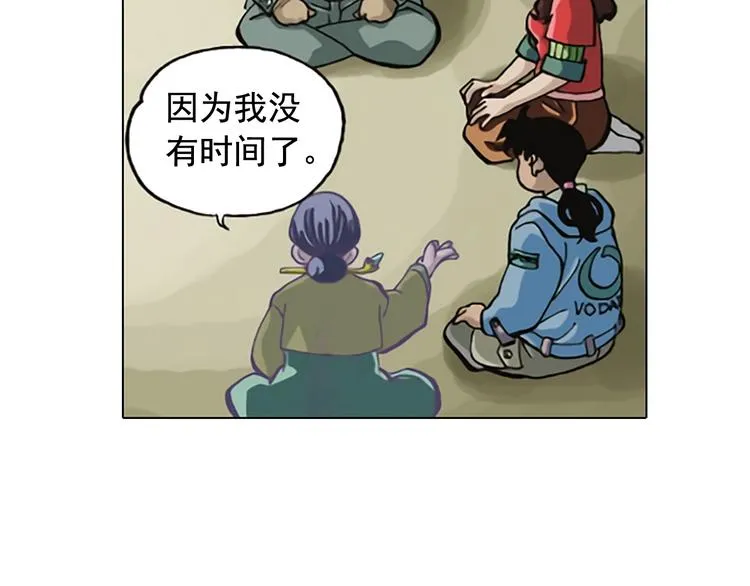 第159页