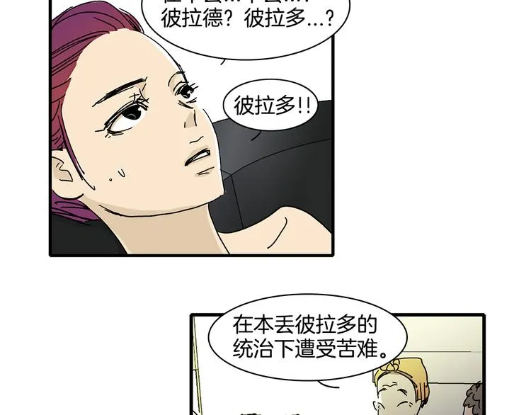 第144页