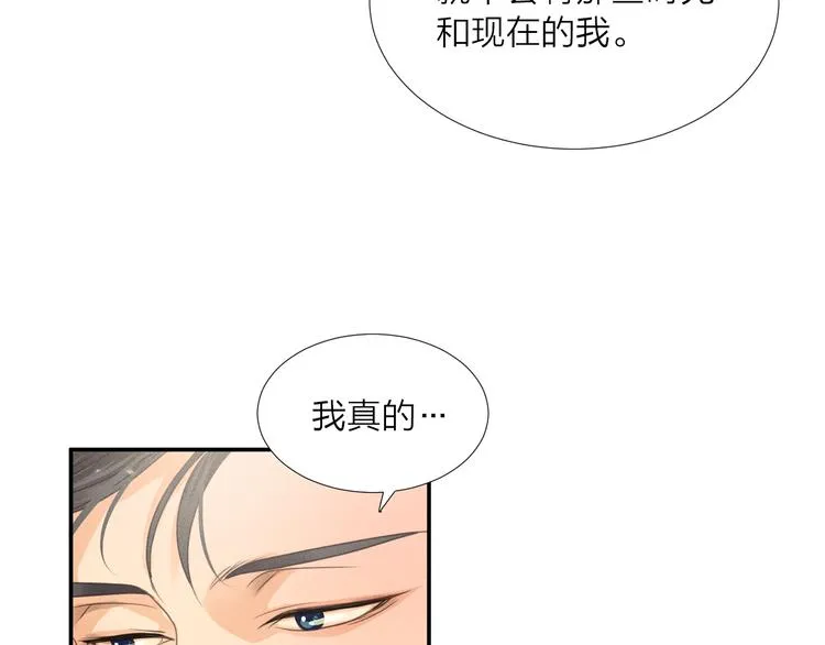第234页