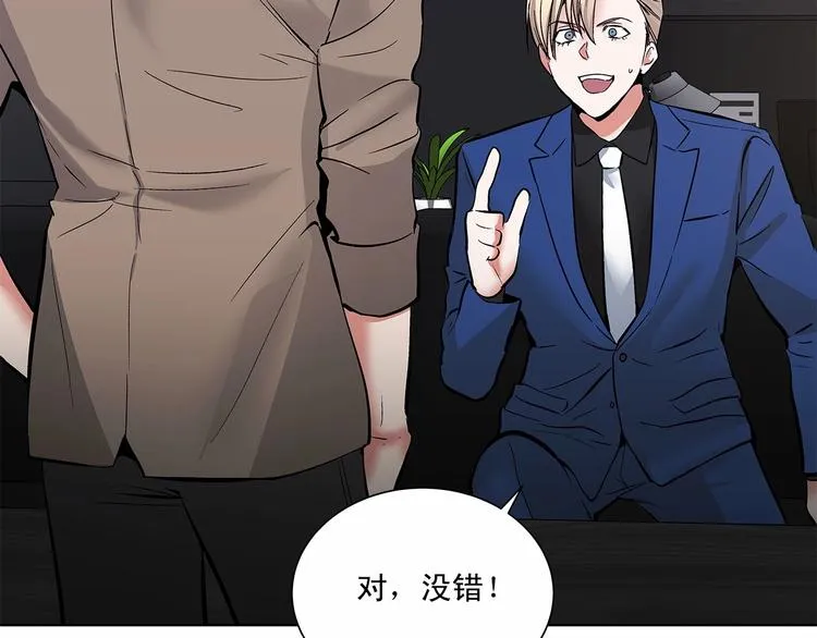 第261页
