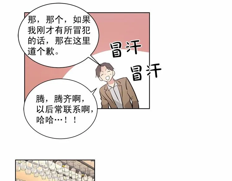 第261页