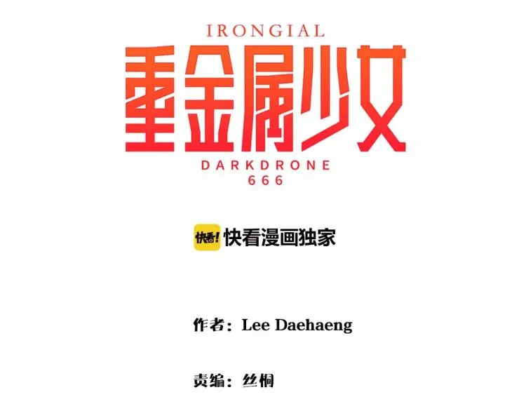 第240页
