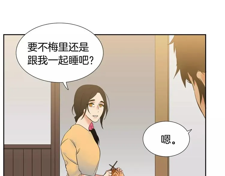 第255页
