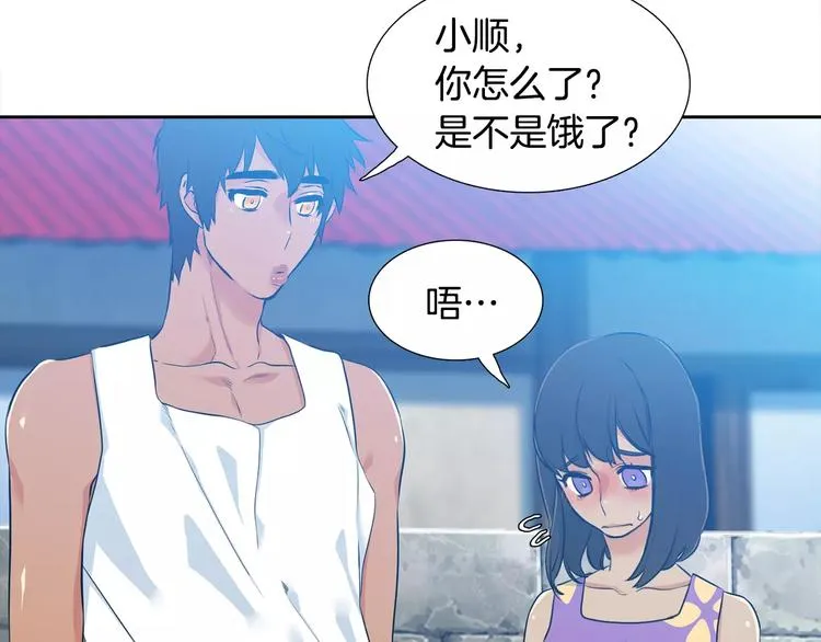 第174页