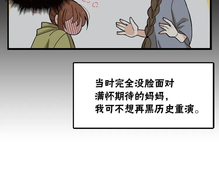 第234页