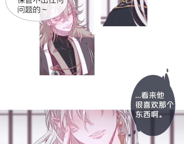 第270页