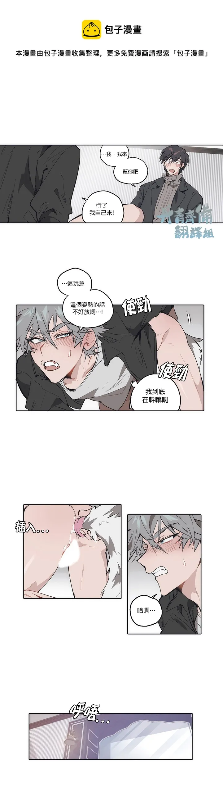 第0页