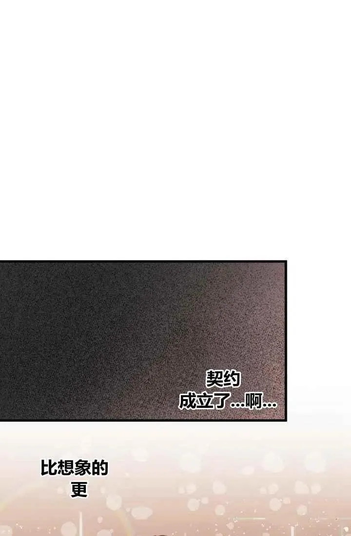 第258页