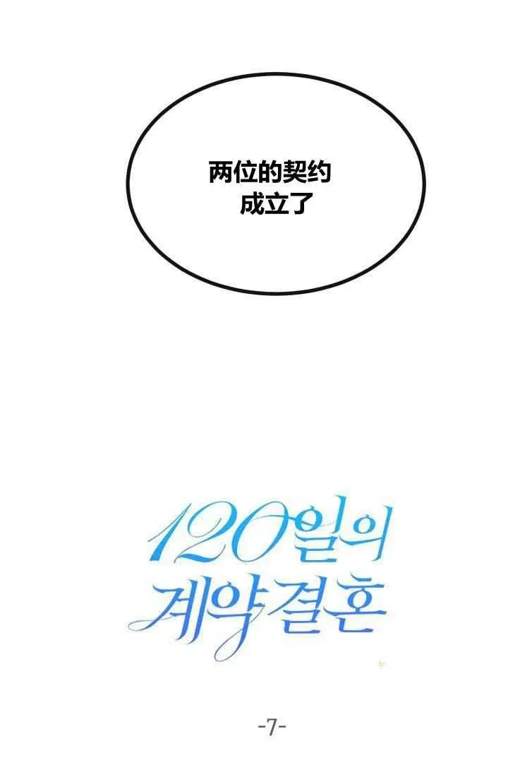 第255页