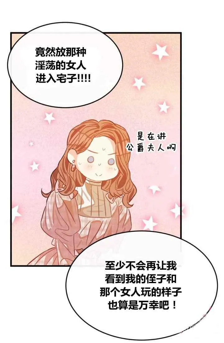 第231页