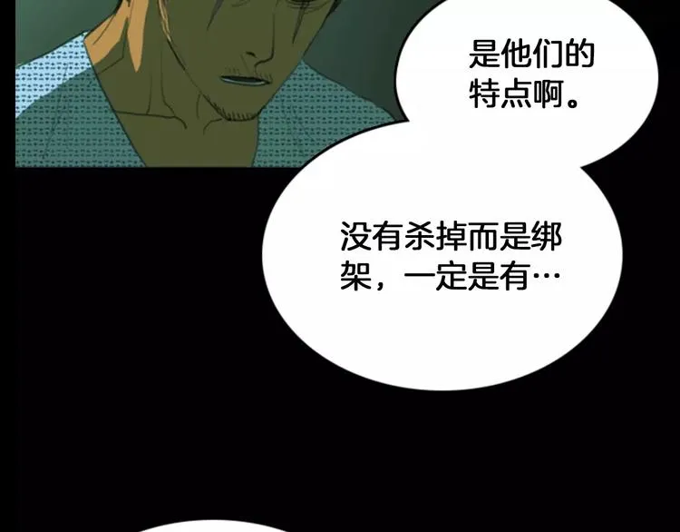 第300页