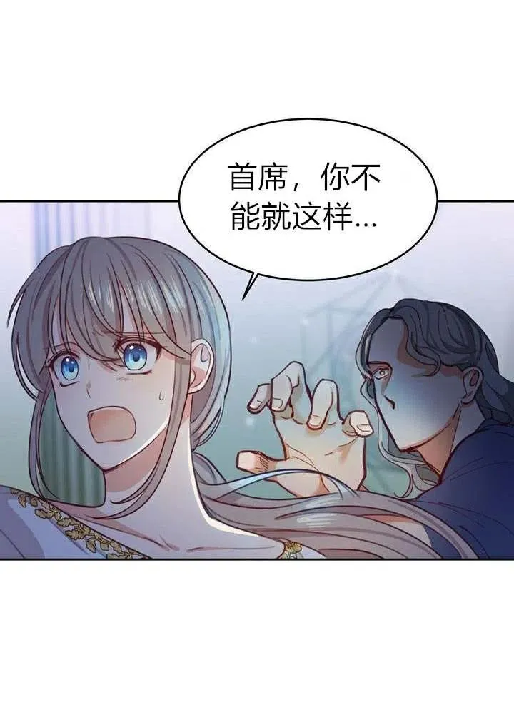第297页