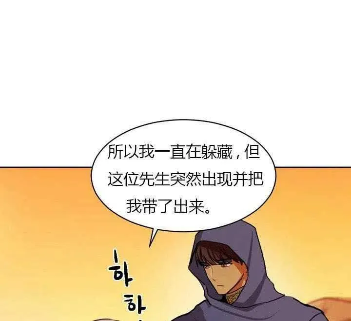 第270页