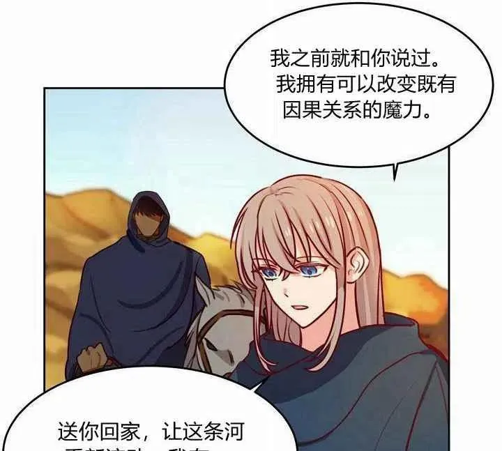 第207页