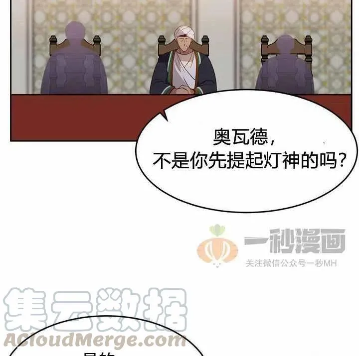 第300页
