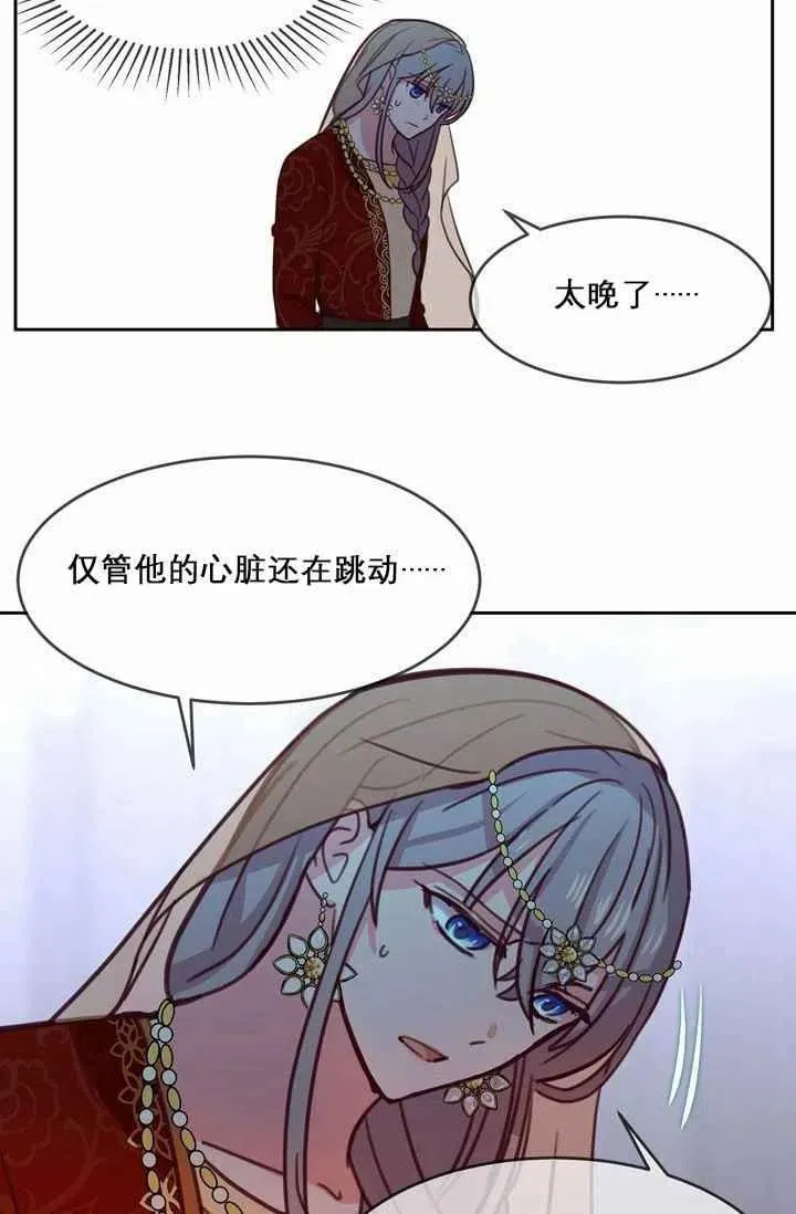 第210页