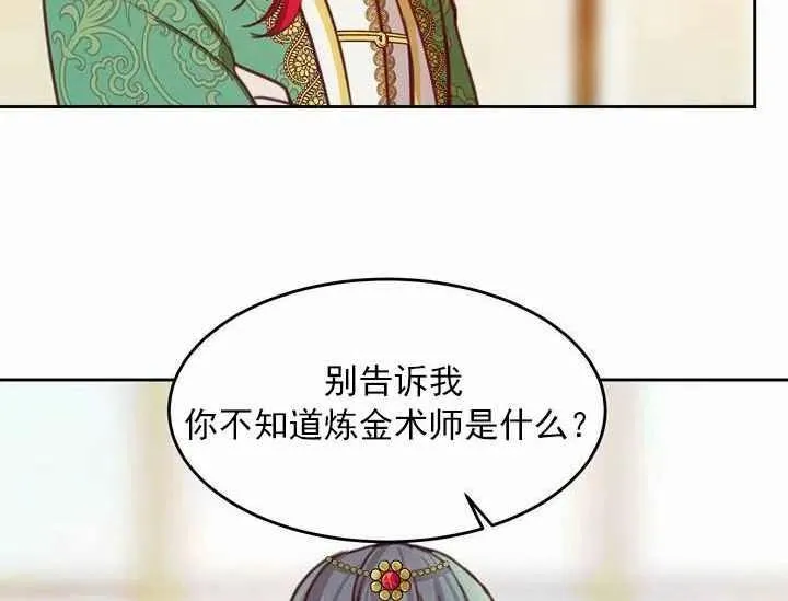 第240页