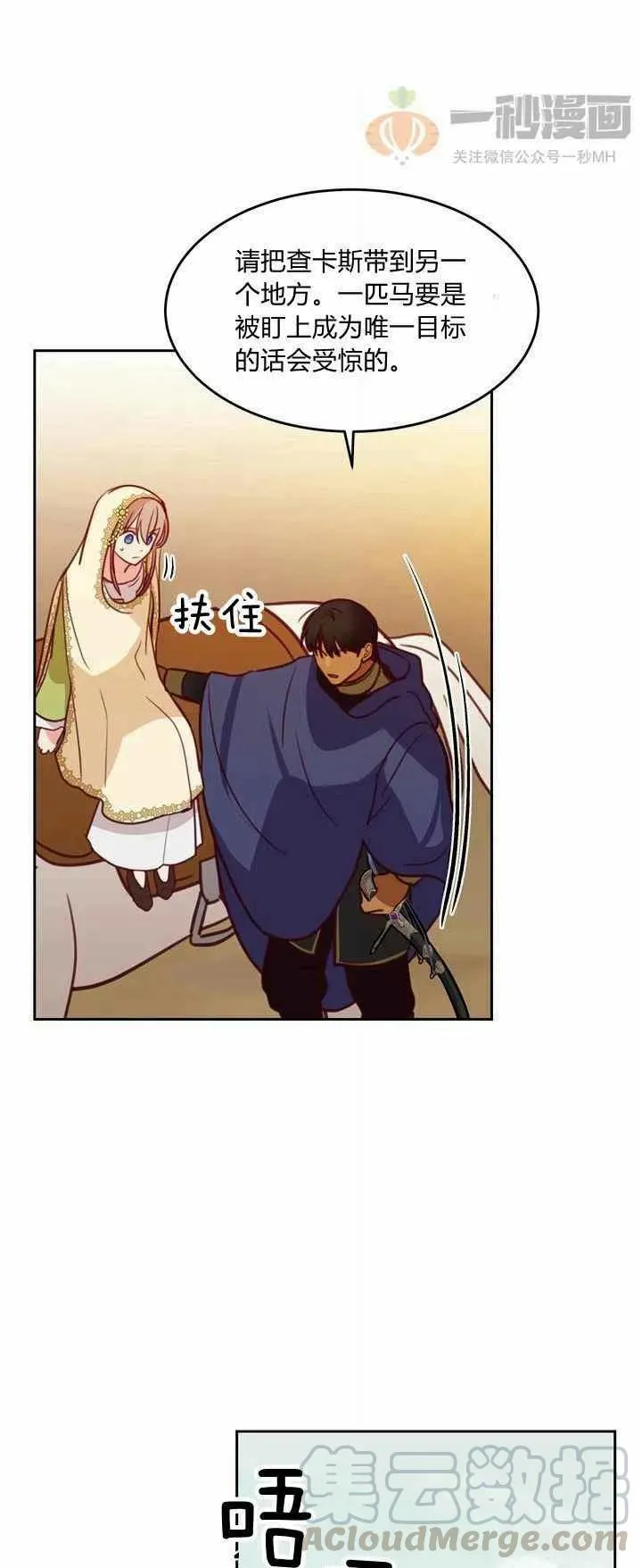 第180页